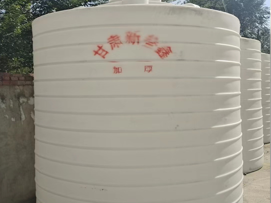 立式運輸桶